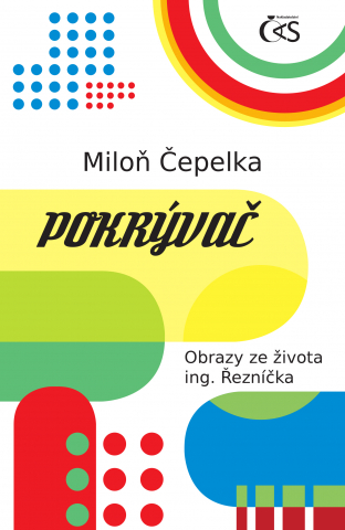 public://cover/cover_334981.jpg