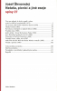 public://cover/cover_167416.jpg