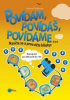 public://cover/cover_169556.jpg