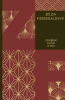 public://cover/cover_205581.jpg