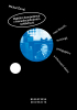 public://cover/cover_206048.jpg