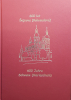 public://cover/cover_208606.jpg
