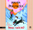 public://cover/cover_354296.jpg