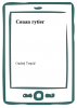 public://cover/cover_6880.jpg