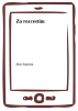 public://cover/cover_8055.jpg