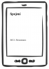 public://cover/cover_8272.jpg