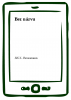 public://cover/cover_8472.jpg