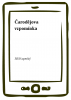 public://cover/cover_8490.jpg