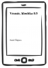 public://cover/cover_8514.jpg