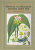 public://cover/cover_17528.jpg