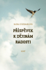 public://cover/cover_17755.jpg